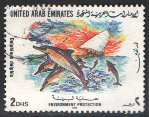 United Arab Emirates Scott 507 Used - Click Image to Close